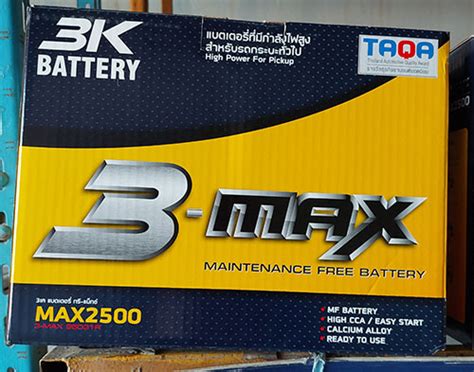 3k Max2500r Max2500l D31r D31l Kim Battery Coltd