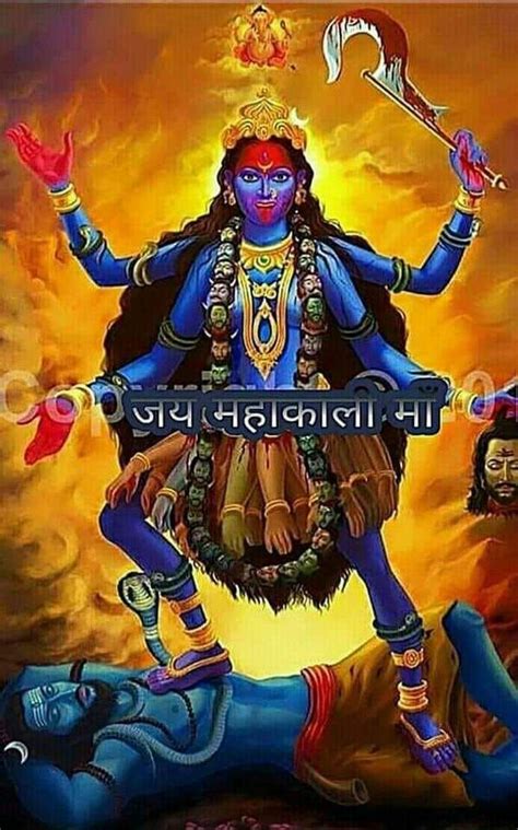 Pin By Eesha Jayaweera On Kali Amma Indian Goddess Kali Kali Goddess