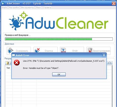 Error during scan in the version v5.037 - Forum - ToolsLib