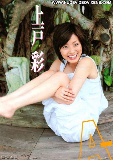 Aya Ueto Babe Celebrity Beautiful Posing Hot Famous Actress Hot Doll Famous And Uncensored