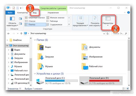 Как показать или скрыть скрытые файлы и папки в Windows 10
