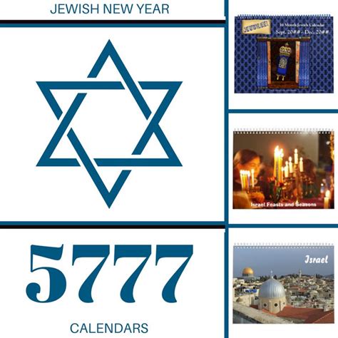 Order Your Jewish New Year Calendar Today 5777 Starts October 3rd