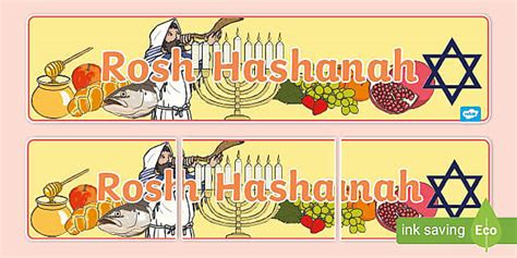 Rosh Hashanah Display Banner Teacher Made Twinkl