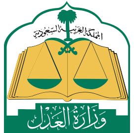 عقد التأمين التجاري قائم على المعاوضة حيث تلتزم شركة التأمين بتعويض المؤمن لهم في مقابل استحقاقها لأقساط التأمين فإن كان هناك فائض فهو لها وإن كان هناك عجز فهو عليها. وزارة العدل