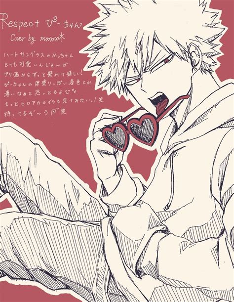 Bakugou Katsuki Boku No Hero Academia My Hero Academia Hero