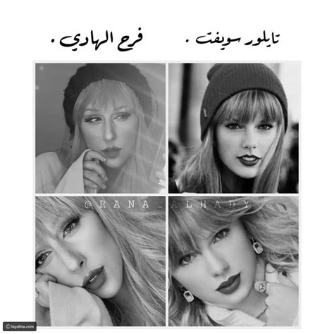 Taylor Swift Becomes Kuwaiti Check Her Out Al Bawaba