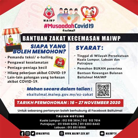 Permohonan bayaran tambahan rm500 pemerkasa. Bantuan RM500 Zakat Kecemasan MAIWP : Mohon Mulai 16 Nov 2020