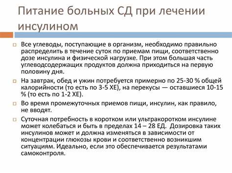 Инсулинорезистентность диета и лечение форум Инсулинорезистентность Диета И Лечение Форум – Telegraph Инсулинорезистентность Диета И Лечение Форум – Telegraph Инсулинорезистентность диета и лечение форум