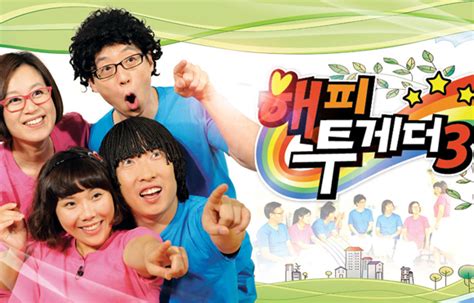 Happy Together 2001