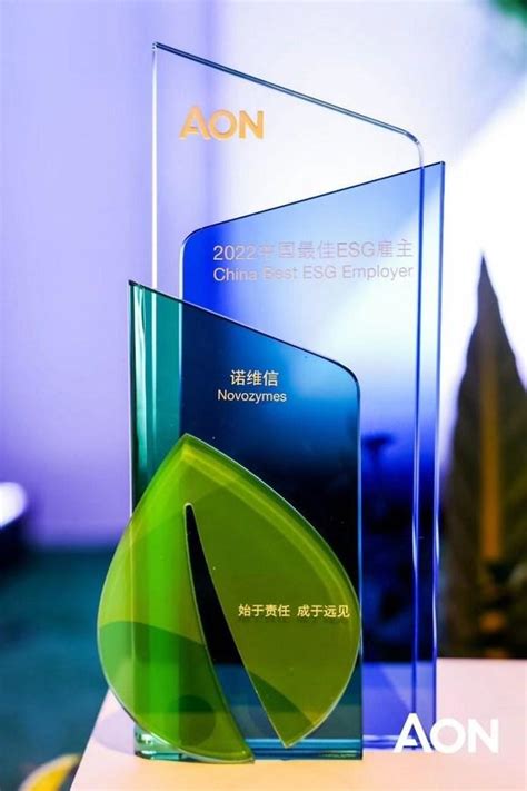 诺维信荣获2022怡安“最佳esg雇主”称号 南方企业新闻网