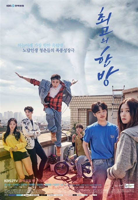 Thor is imprisoned on the other side of the universe and finds himself in a race against time to get back to asgard to stop ragnarok, the. The Best Hit (Korean Drama) 2017 / Genre: Youth, music ...