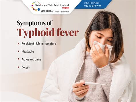 Symptoms Of Typhoid Fever