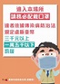 8月17日起 台南市這些場所需配戴口罩 | 地方 | NOWnews今日新聞