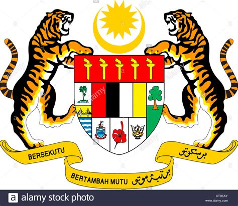 Malaysia's prime minister najib razak (r) talks to foreign minister anifah aman outside razak's office in putrajaya, near kuala lumpur on february 28. National coat of arms of Malaysia Stock Photo: 49381331 ...