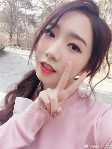 Mei Qi Cosmic Girls Wjsn Photo 40388421 Fanpop