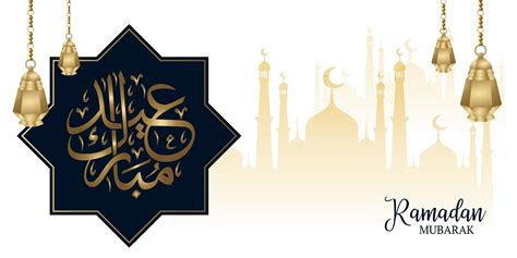 Ramadan Mubarak Golden Mosque Silhouette Design 954176 - Download Free ...