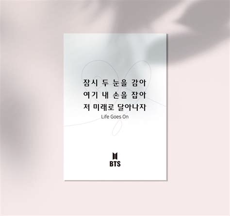 Bts Life Goes On Lyrics Bts Be Album Kpop Poster Korean Etsy