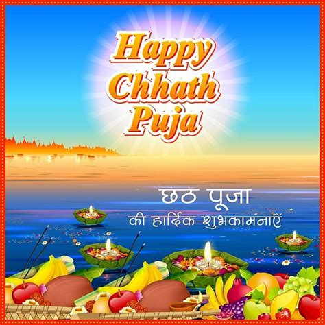 Happy Chhath Puja 2020 Wishes in Bhojpuri, English, Hindi, Quotes