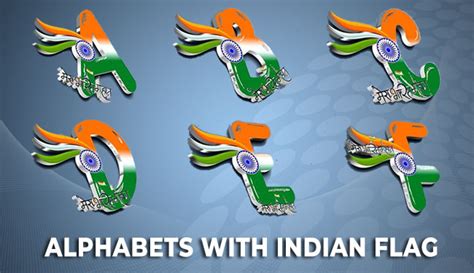 Alphabet Dp A To Z Indian Flag Indian Flag Letter Images For Whatsapp