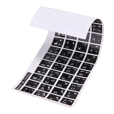 Arabic frontype keyboard also can be used for emulation of any national keyboard layout. Arabic Keyboard Keys Letters Sticker - Black-GeekBuying.com
