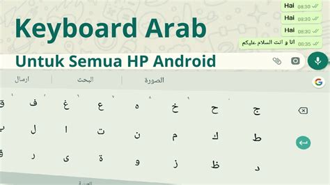 Check spelling or type a new query. Cara Menambah Bahasa Arab Di Hp Samsung - Info Seputar HP