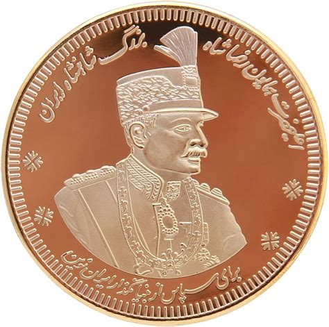 Iranian Persian King Reza Shah Pahlavi Medallion Coin Iran Persia Shir