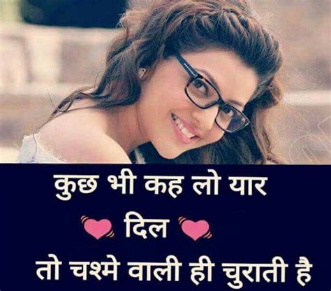 Dil Ko Chu Jane Wali Shayari दिल को छू जाने वाली शायरी