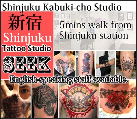 Tattoo Studio Seek Tokyo Japan