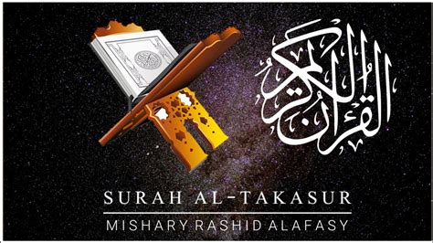 Surat Al Takasurquran Recitationmishary Rashid Alafasy Youtube