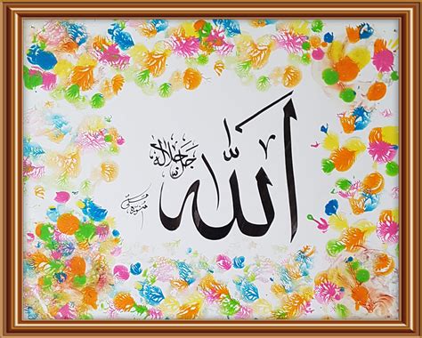 Allah Hu Handwritten Arabic Calligraphy Art 99quran