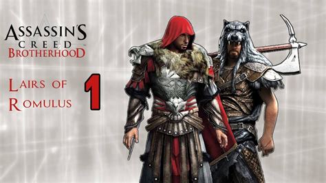 Romulus Tapınakları ve Anahtarları 1 6 Assassins Creed Brotherhood