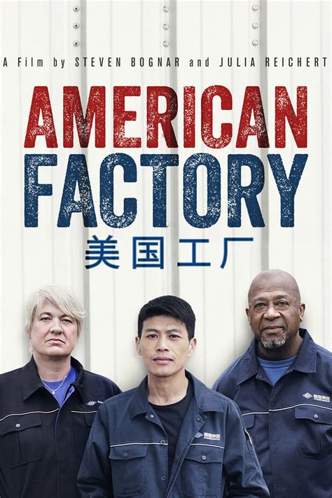 Oscar Winning American Factory And The Challenges Of Cross Cultural