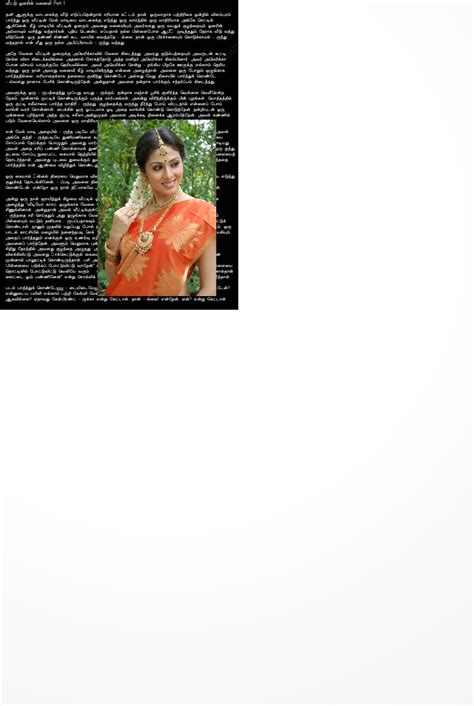 Read amma magan tamil kamakathaikal thanglish amma magan kamakathaikal. Download pundai sunni kathaigal in tamil pdf