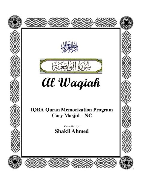 Surah Al Waqiah Pdf Waqiah Surah Tafseer Rahman Verses Kutipan Islam