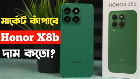Honor X8b Honor X8b Price In Bangladesh Honor X8b Review Bangla Youtube