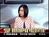 余莓莓: 2012總統大選是關係台灣人到底要不要保衛自己國家主權的一戰！ - YouTube