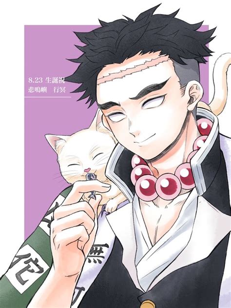An Anime Character Holding A White Cat