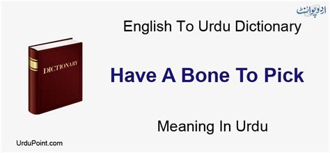Have A Bone To Pick Meaning In Urdu عموماََ قبل With کسی کے ساتھ بنائے مخالف موجود ہونا