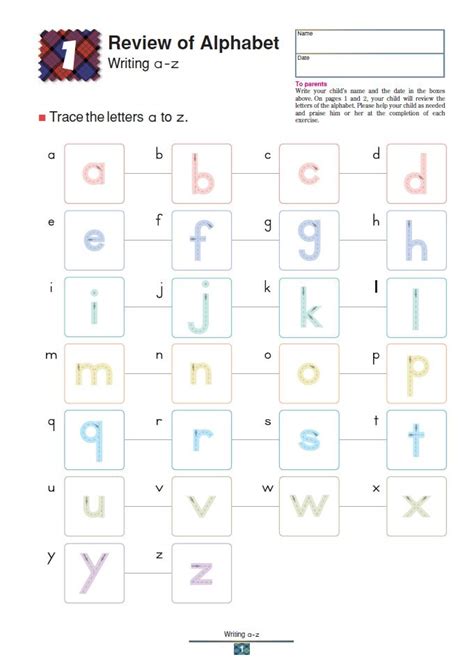 Free printable 5th grade free printable english worksheets for grade 5. Kumon Publishing | Kumon Publishing | My First Book of ...