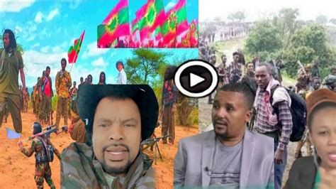 Oddu Simbirtuu Hataattama Kaan Ethiopia Amma Nu Gahee December 16 2021