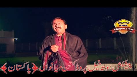 Aakhay Wah Balocha Atta Muhammad Niazi New Album 2016 Punjabi