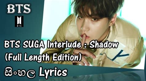 [sinhala lyrics] bts suga interlude shadow full length edition සිංහල lyrics youtube
