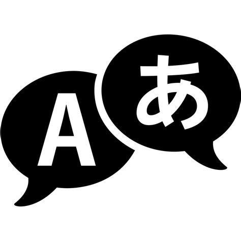 28 Language Icon Png Logo Icon Source