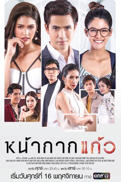 This video is currently unavailable. Watch Nakark Kaew (Glass Mask) Episode 1 Online With ...