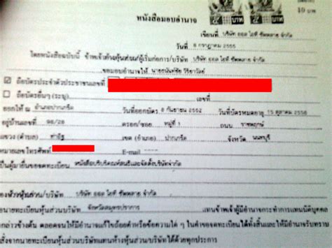 290 sukhumvit soi 27, tambon pak nam, amphoe mueang samut prakan, chang wat samut prakan 10270, thailand รายงาน-สกู๊ป - ห้องปิดร้าง สมุทรปราการ!เปิด'ออลไอทีฯ ...