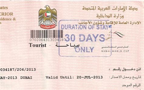 Sample Of Dubai Tourist Visa Online UK If You Apply For On Flickr
