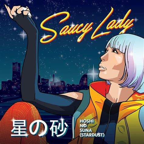 Saucy Lady Hoshi No Suna Stardust Upcoming Vinyl April 22 2022