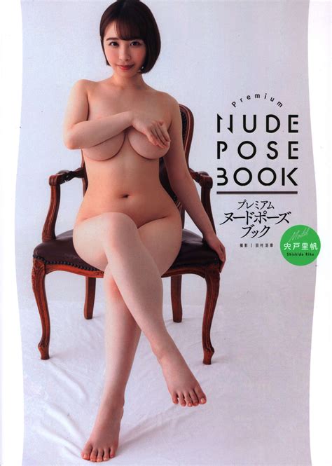 Gioty Premium Nude Pose Book Model Riho Shishido With Obi