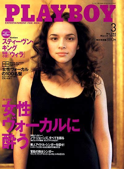 Norah Jones Playboy Magazine March 2007 Cover Photo Japan