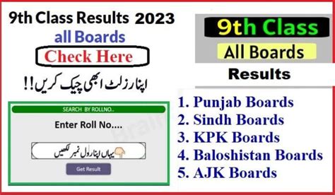 Check 9th Class Results 2023 All Pakistani Boards 9th Results